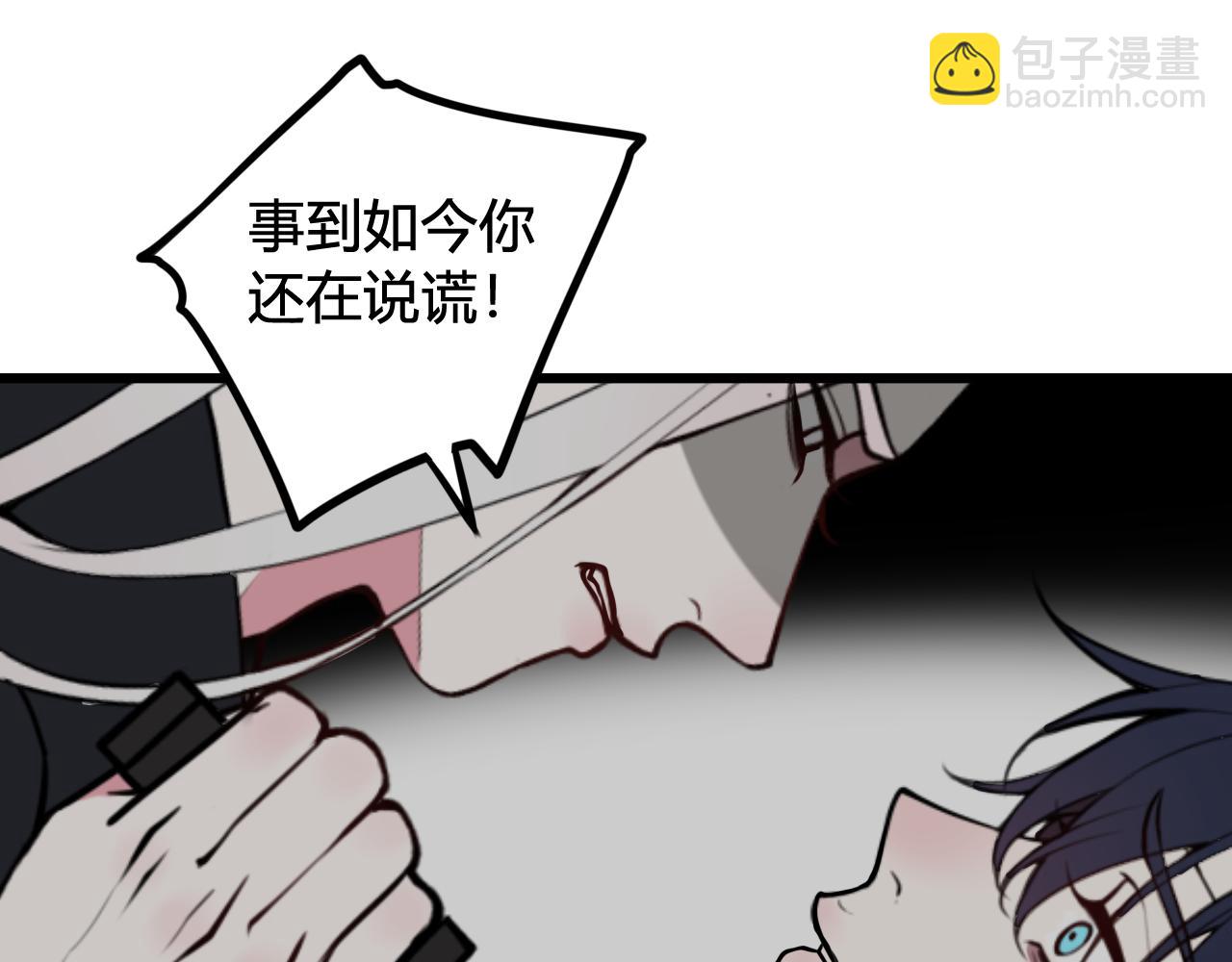 第71话 最终的真相(1/3)-第73话