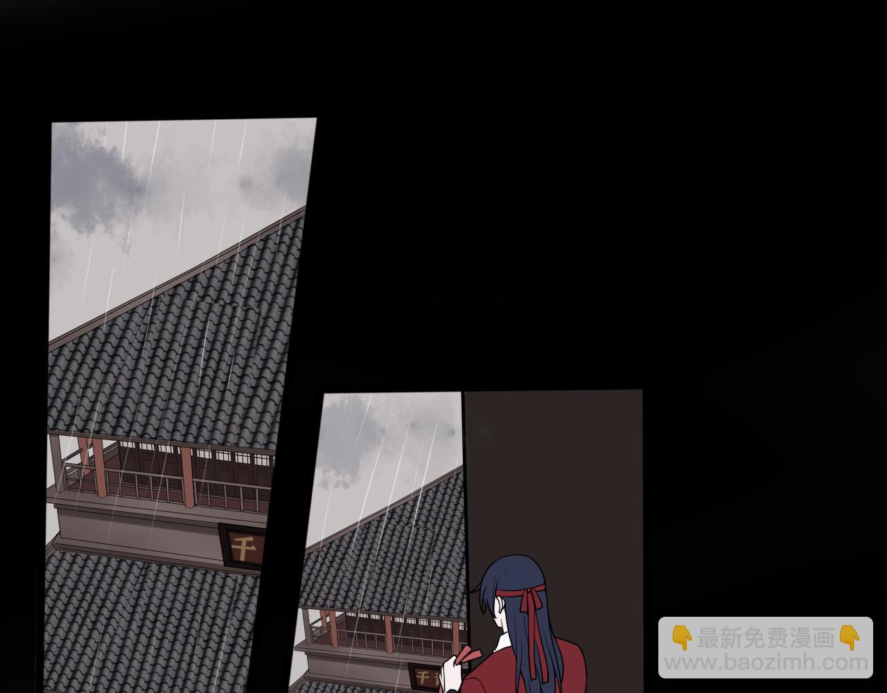 第71话 最终的真相(1/3)-第73话