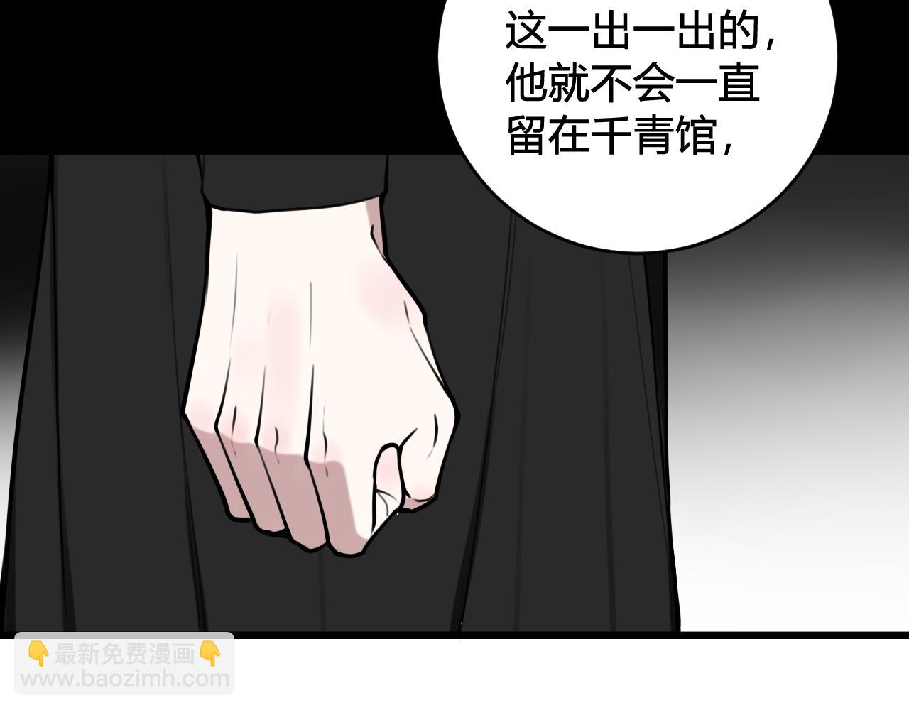 第75话 狠心的人(1/2)-第77话