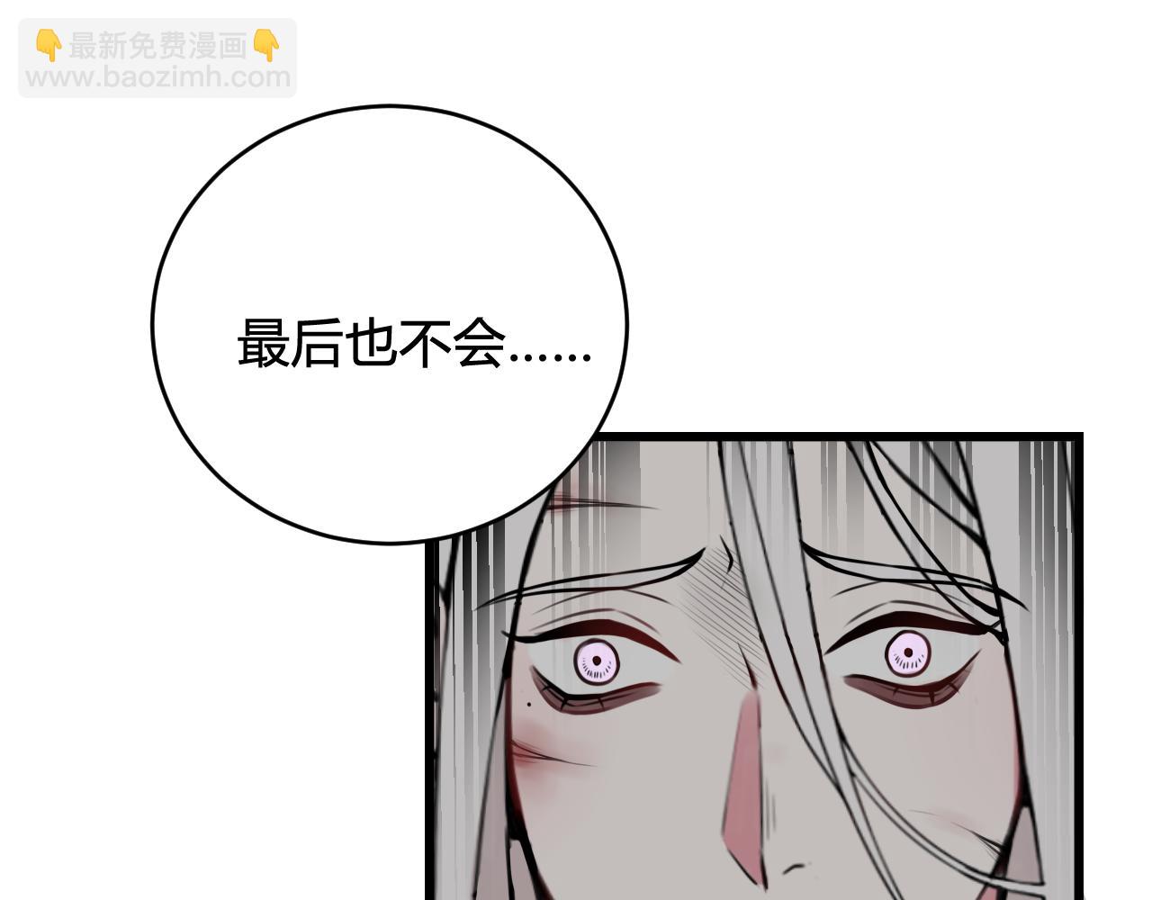 第75话 狠心的人(1/2)-第77话