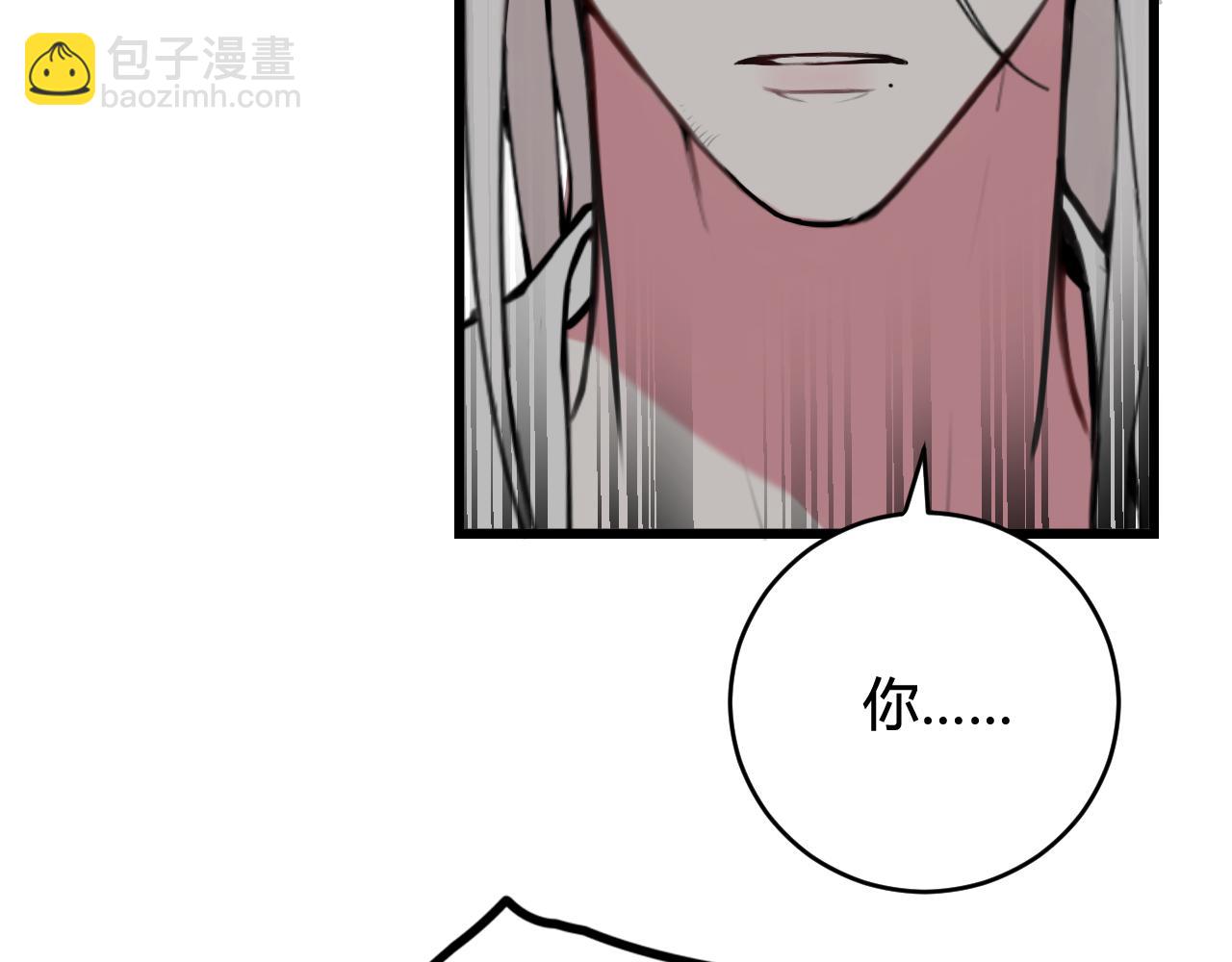 第75话 狠心的人(1/2)-第77话