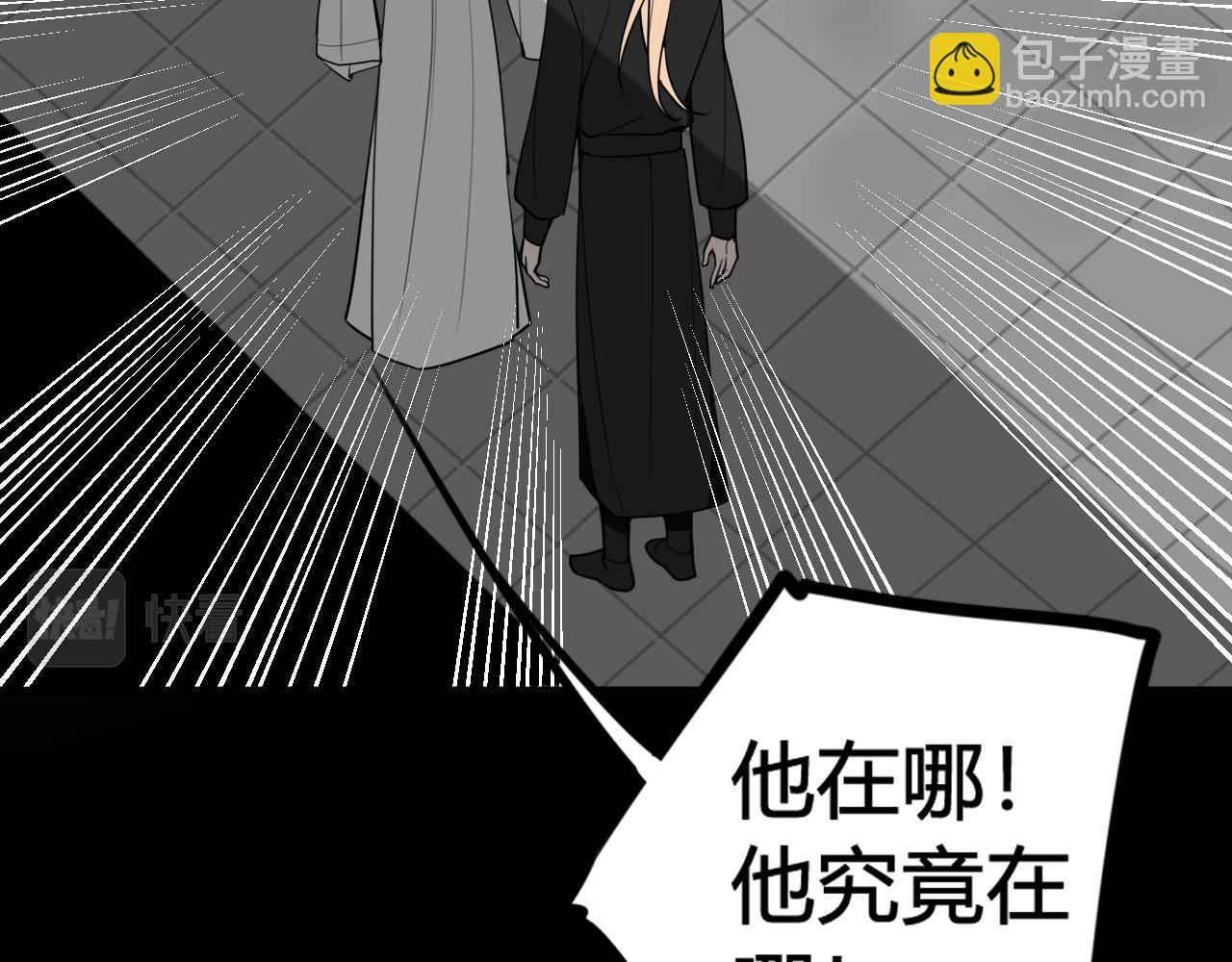 第75话 狠心的人(1/2)-第77话