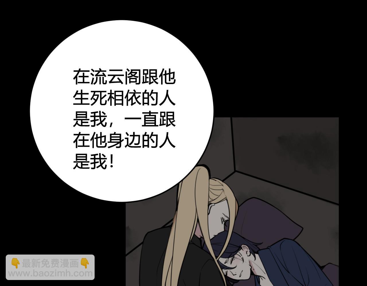 第75话 狠心的人(1/2)-第77话