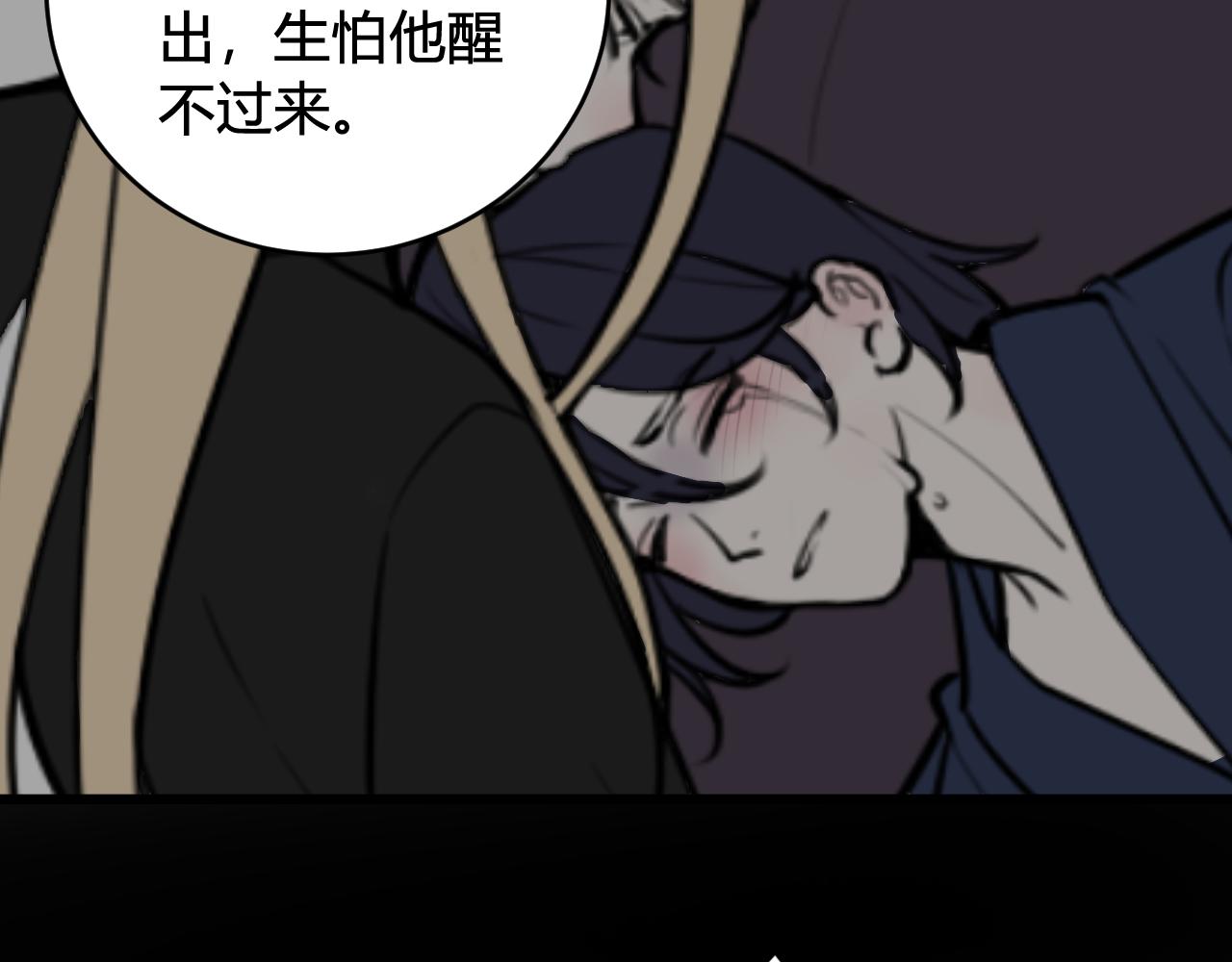 第75话 狠心的人(1/2)-第77话