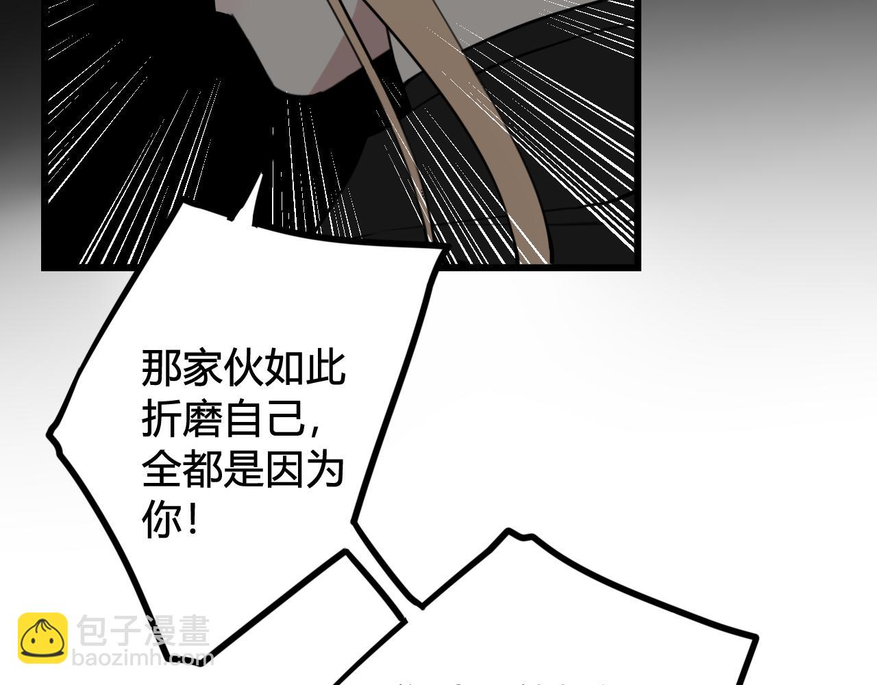 第75话 狠心的人(1/2)-第77话