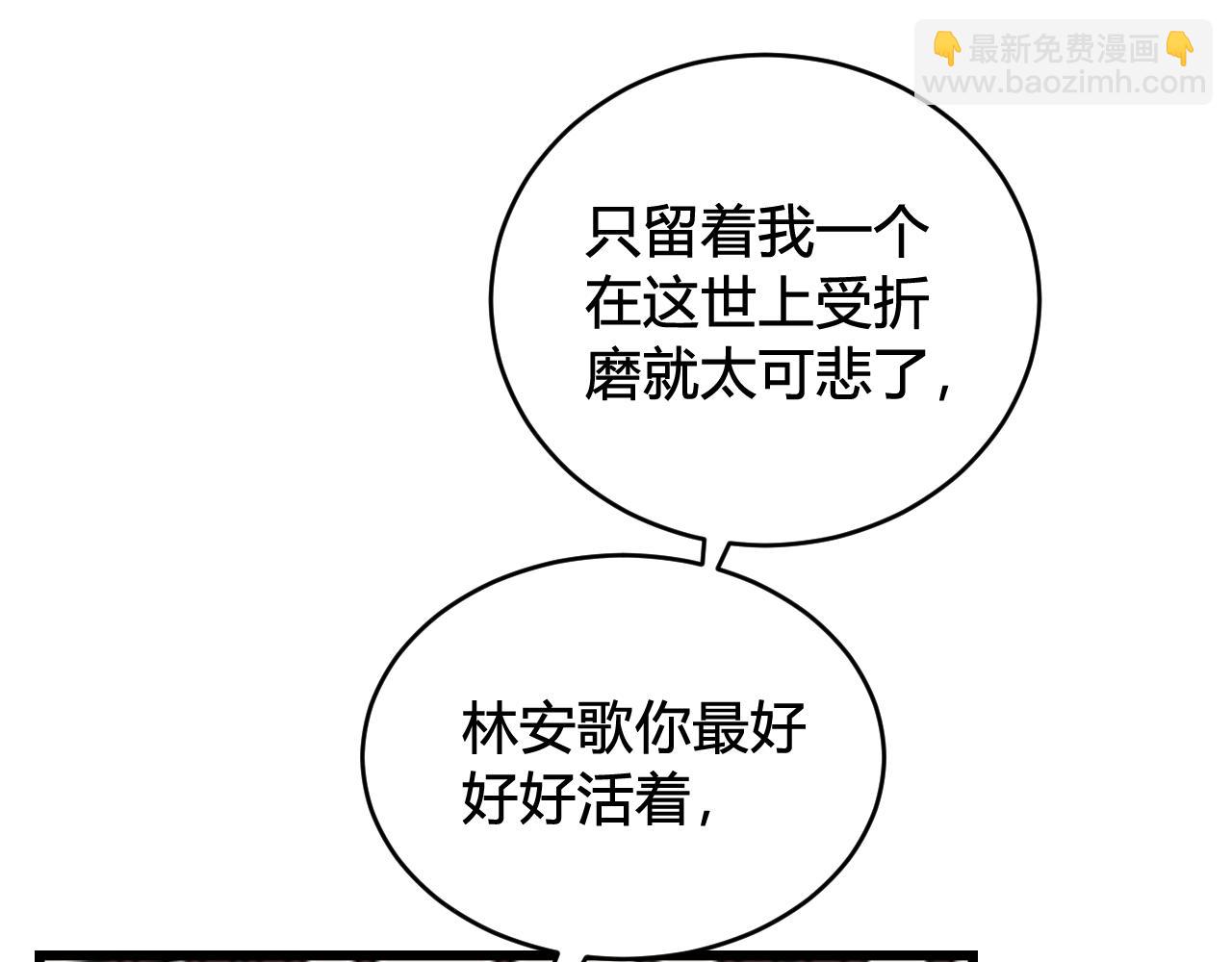 第75话 狠心的人(1/2)-第77话