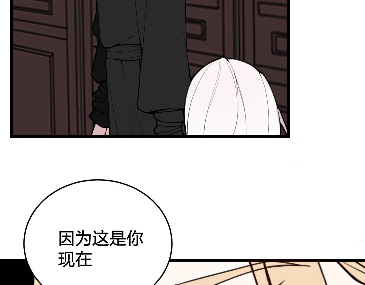 第75话 狠心的人(1/2)-第77话