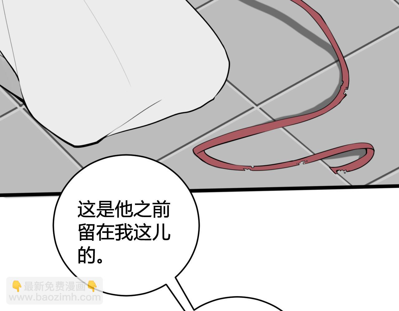 第75话 狠心的人(1/2)-第77话