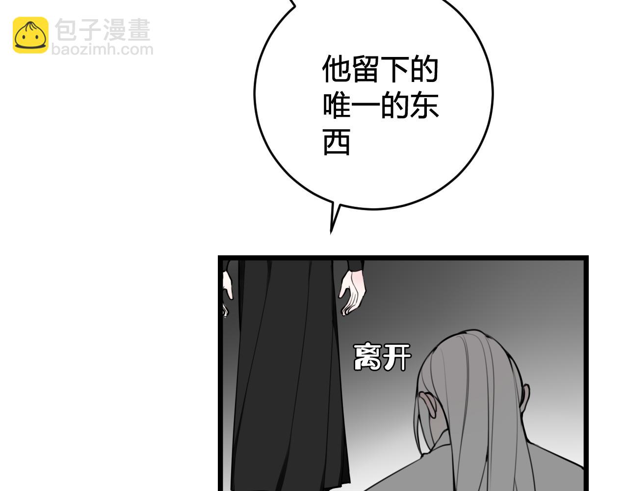 第75话 狠心的人(1/2)-第77话