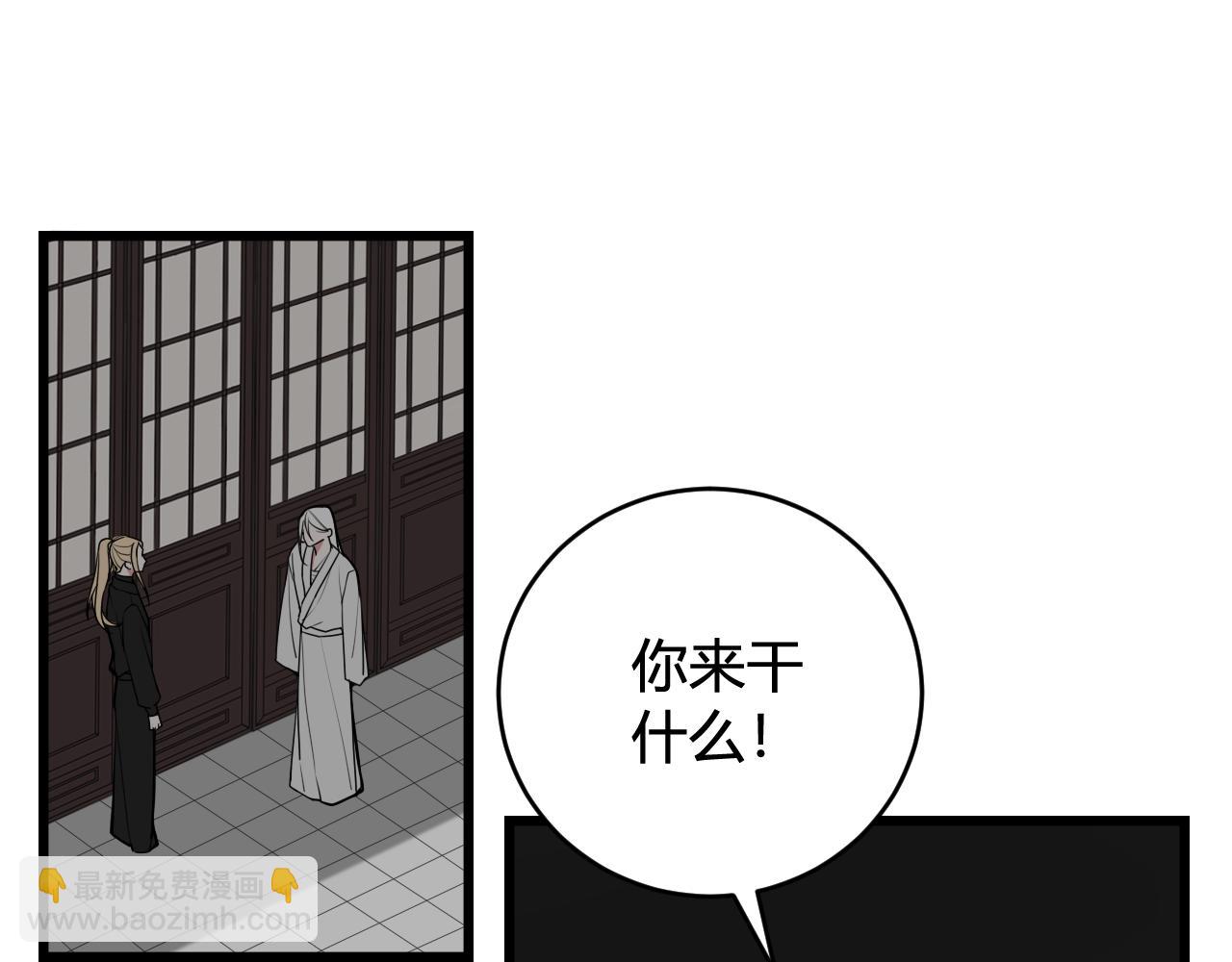 第75话 狠心的人(1/2)-第77话