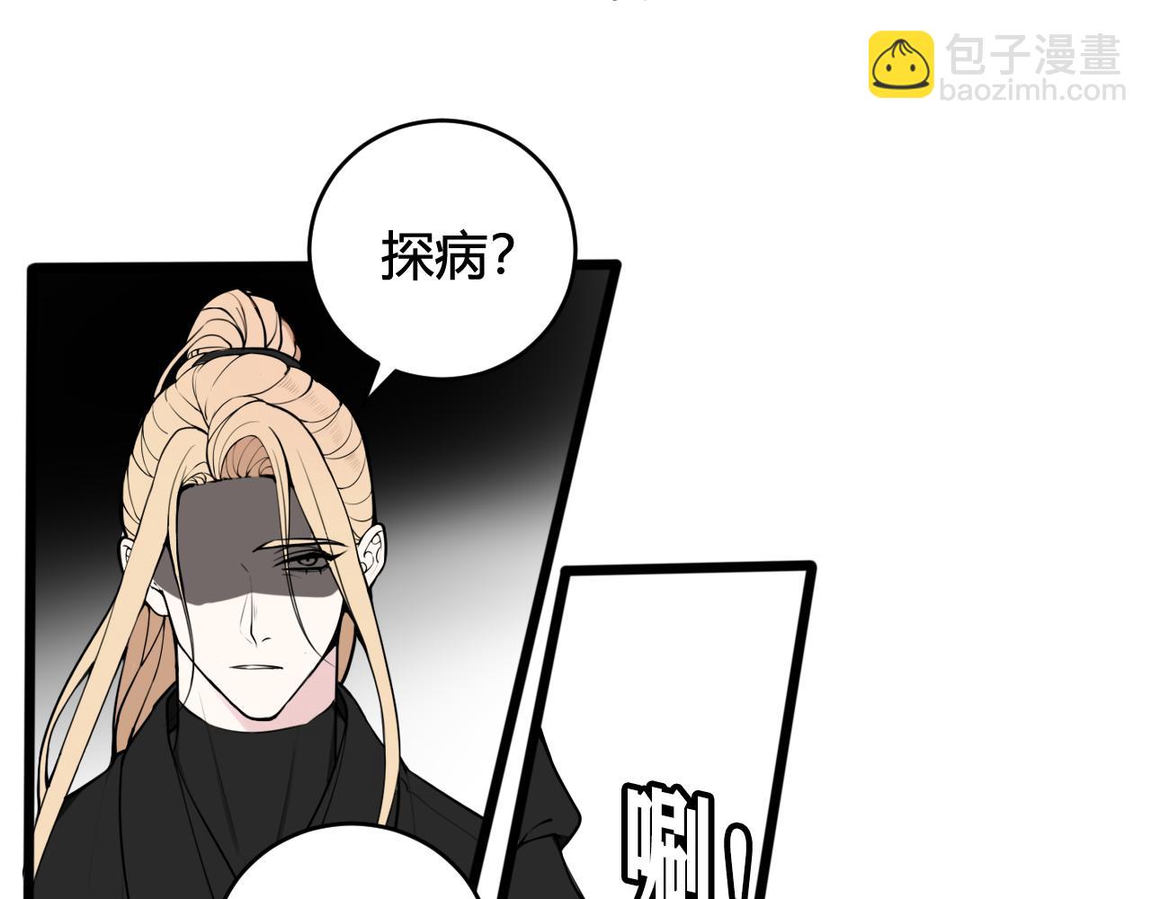 第75话 狠心的人(1/2)-第77话