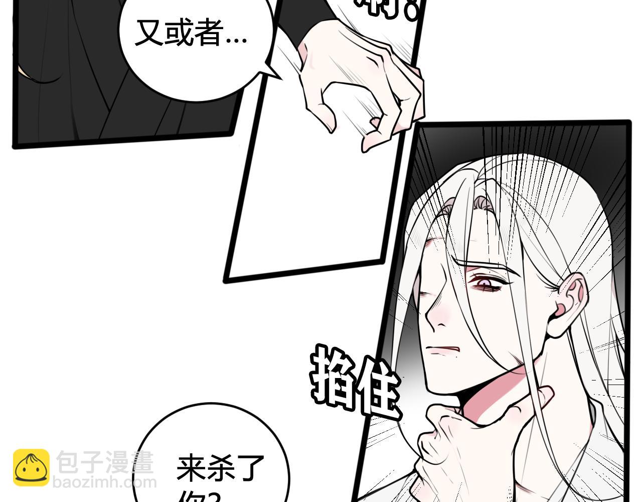 第75话 狠心的人(1/2)-第77话