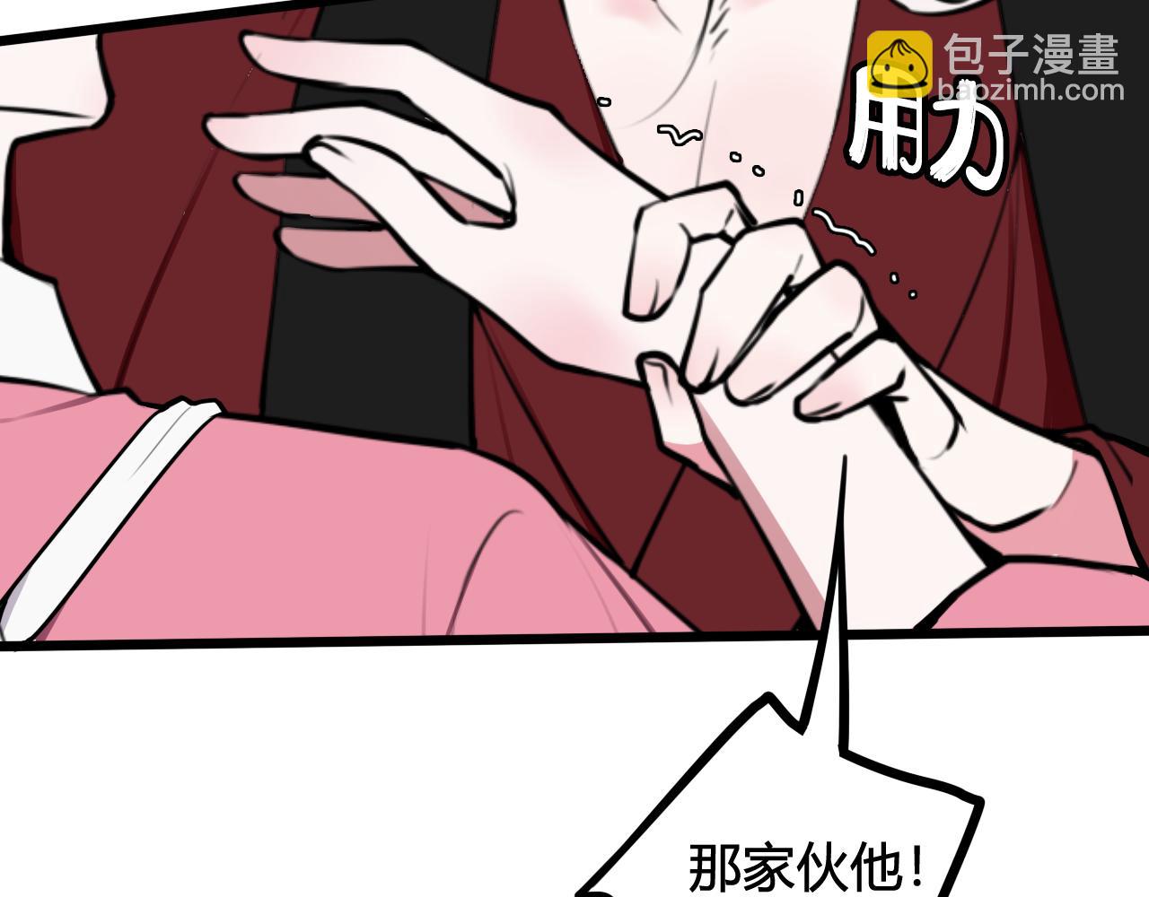 第77话 与你同在(1/3)-第79话