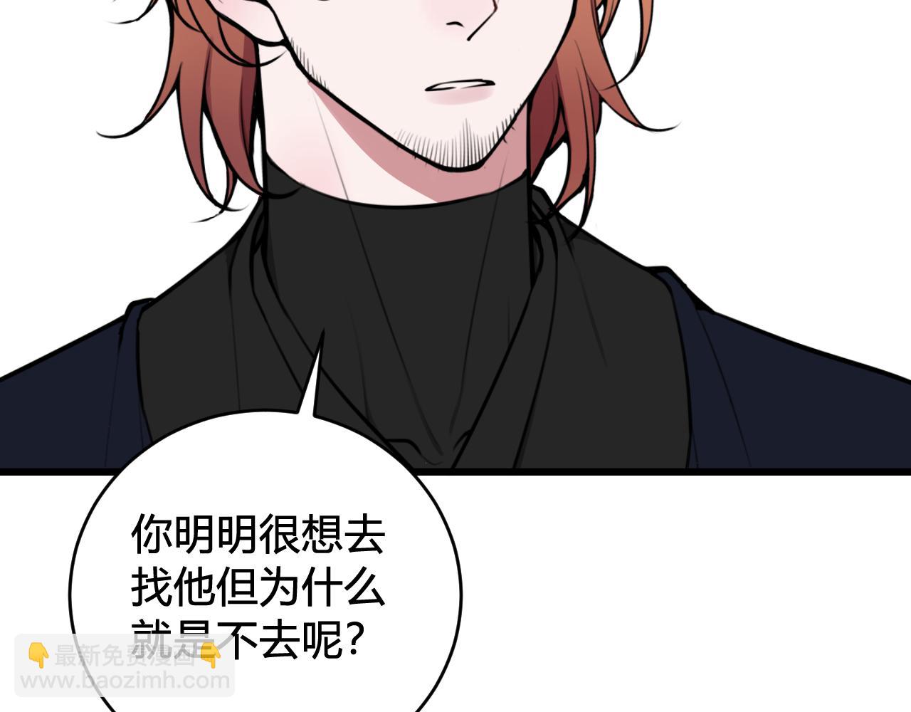 第77话 与你同在(1/3)-第79话