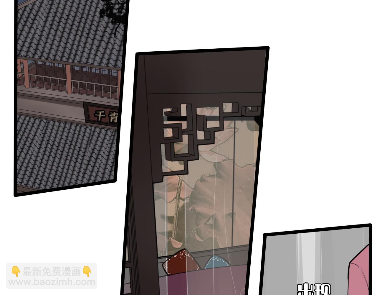 第77话 与你同在(1/3)-第79话