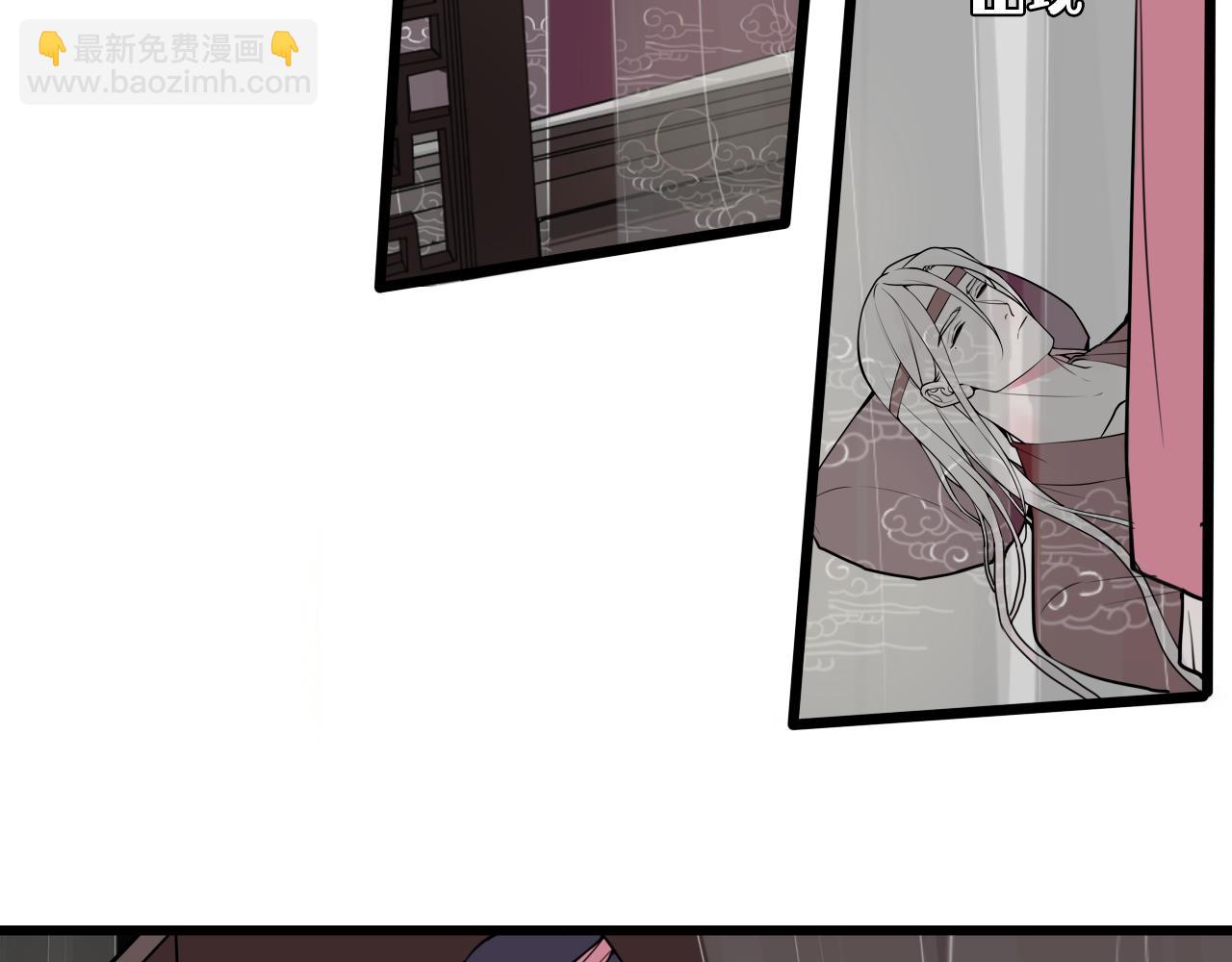 第77话 与你同在(1/3)-第79话