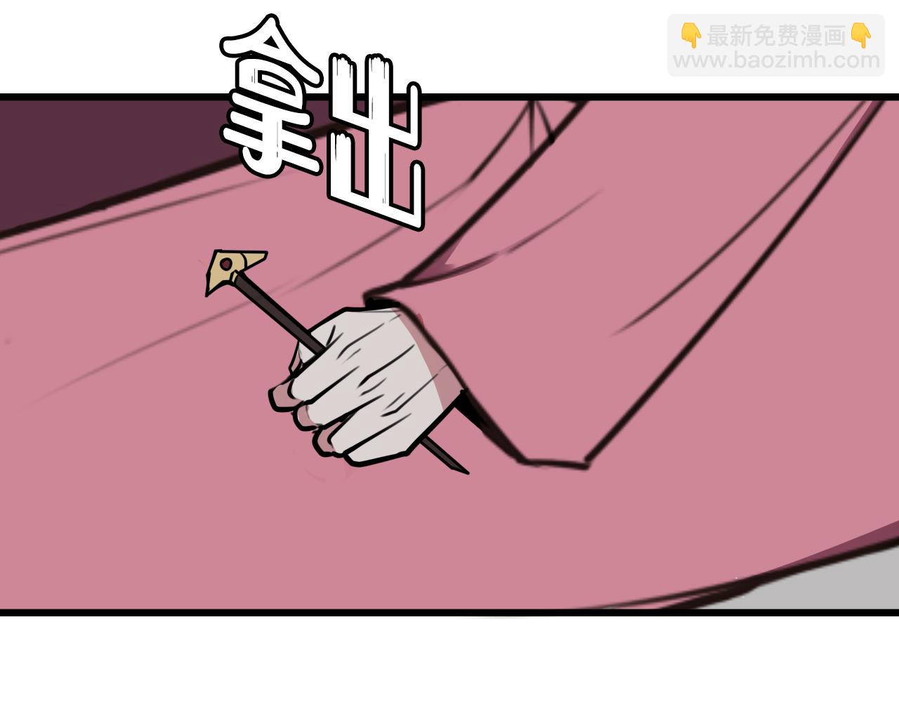 第77话 与你同在(1/3)-第79话