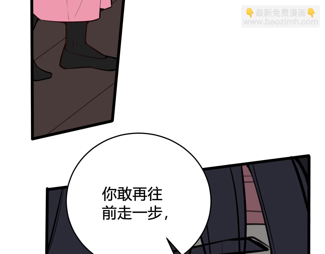 第77话 与你同在(1/3)-第79话