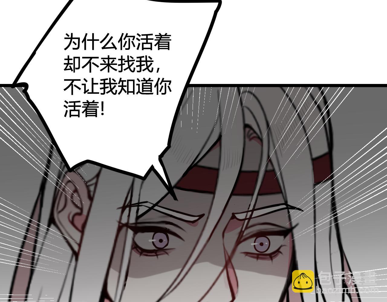 第77话 与你同在(1/3)-第79话