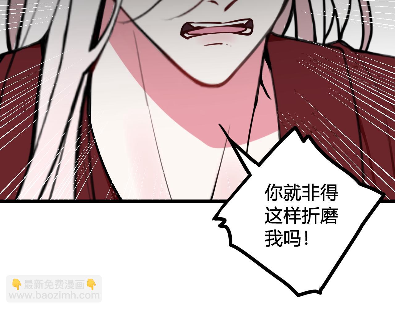 第77话 与你同在(1/3)-第79话