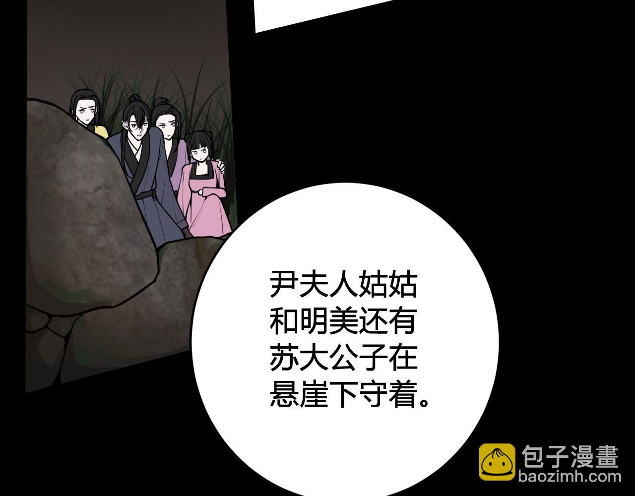 第77话 与你同在(1/3)-第79话