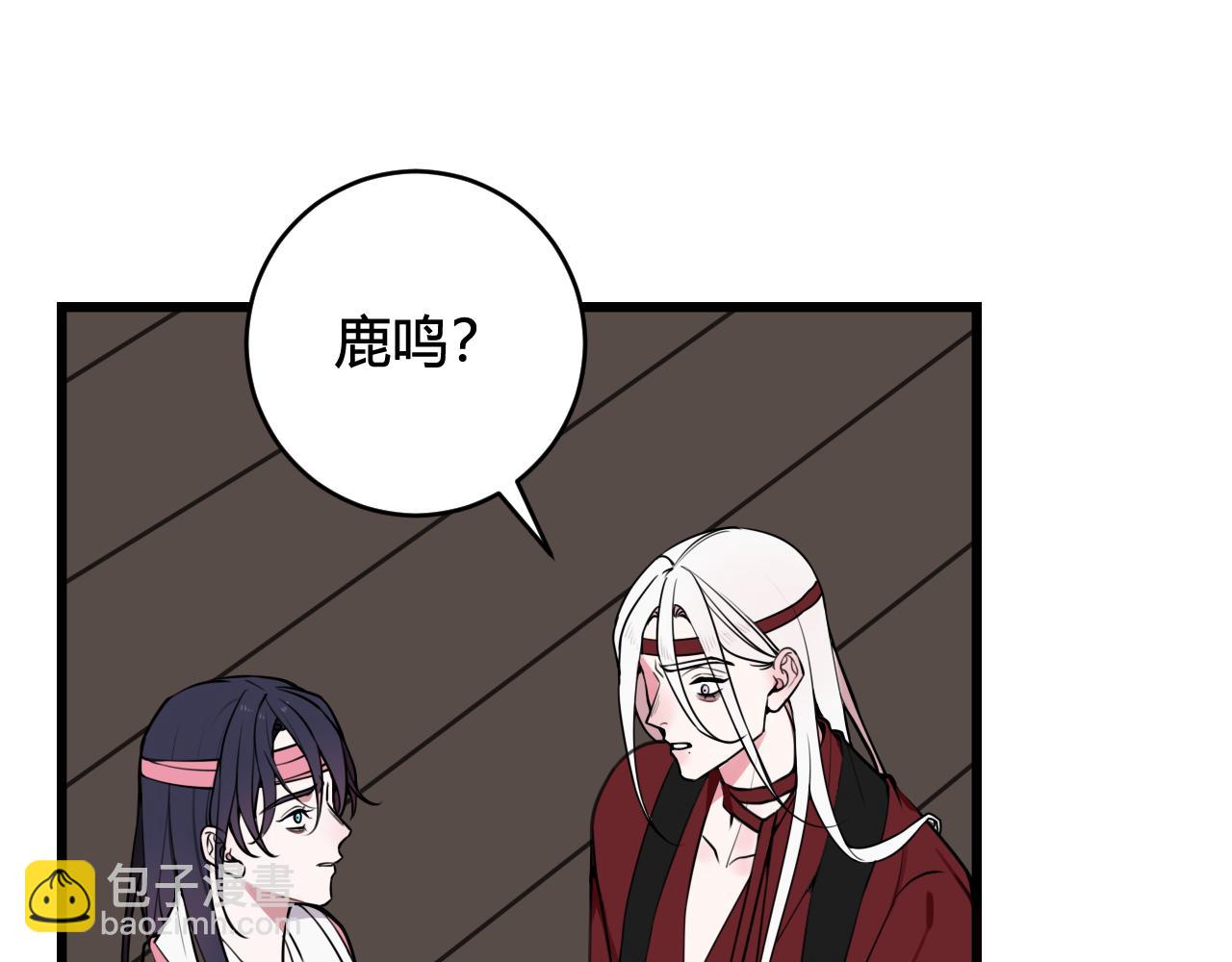 第77话 与你同在(1/3)-第79话