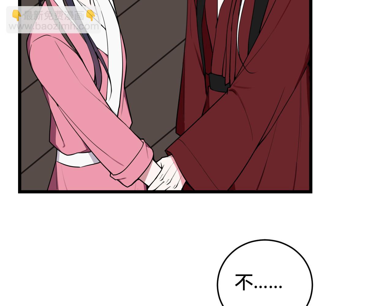 第77话 与你同在(1/3)-第79话