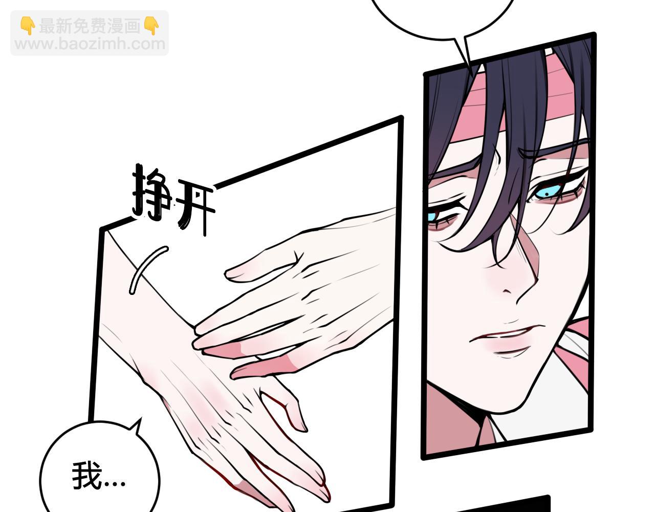 第77话 与你同在(1/3)-第79话