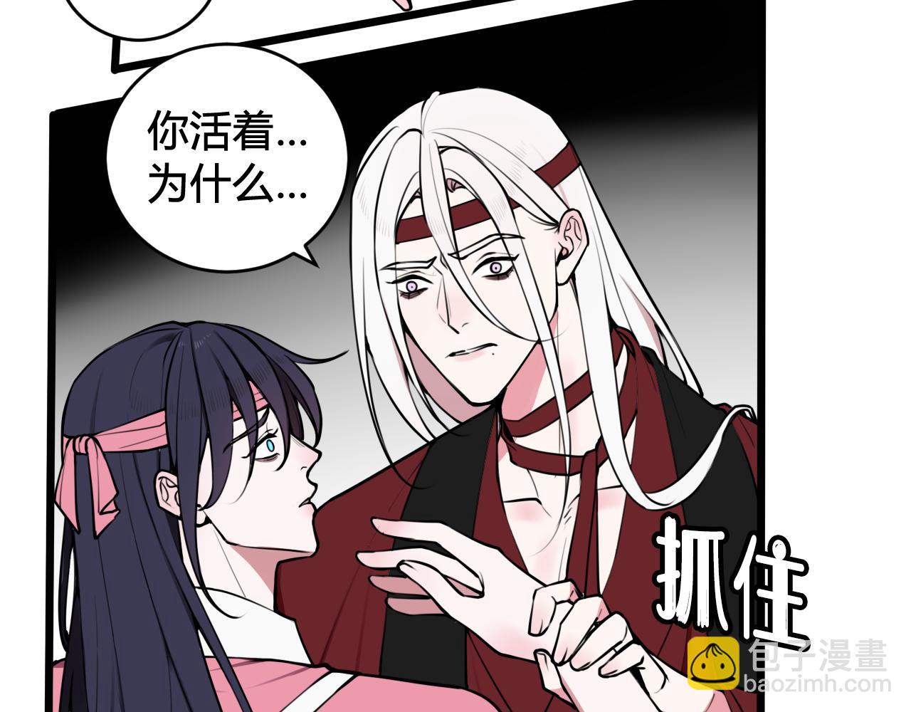 第77话 与你同在(1/3)-第79话