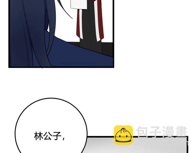 第8话 自力更生(1/2)-第9话