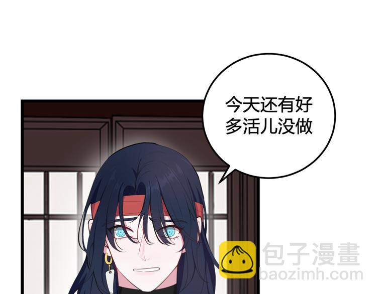 第8话 自力更生(1/2)-第9话