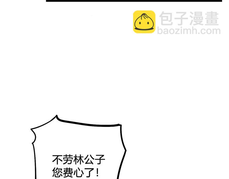 第8话 自力更生(1/2)-第9话