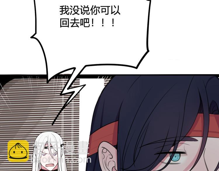 第8话 自力更生(1/2)-第9话