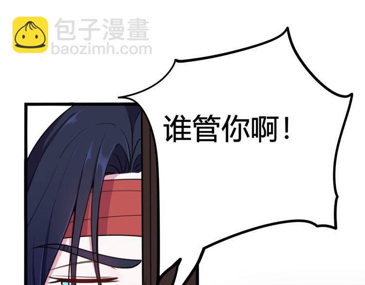 第8话 自力更生(1/2)-第9话