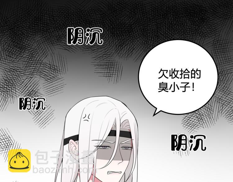 第8话 自力更生(1/2)-第9话