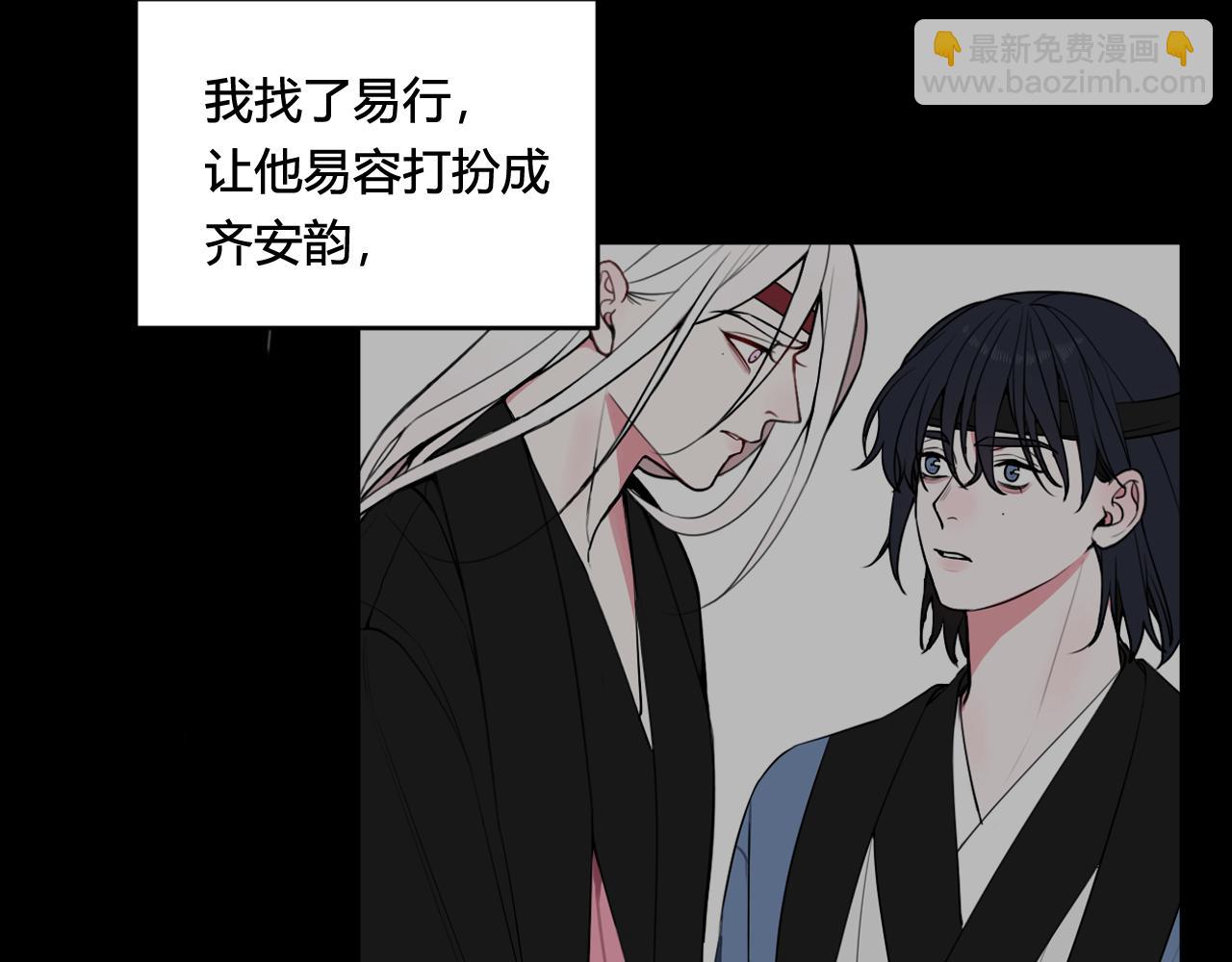 第79话 请别讨厌我(1/3)-第81话