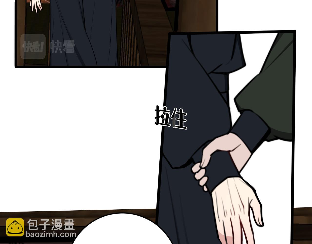 第79话 请别讨厌我(1/3)-第81话