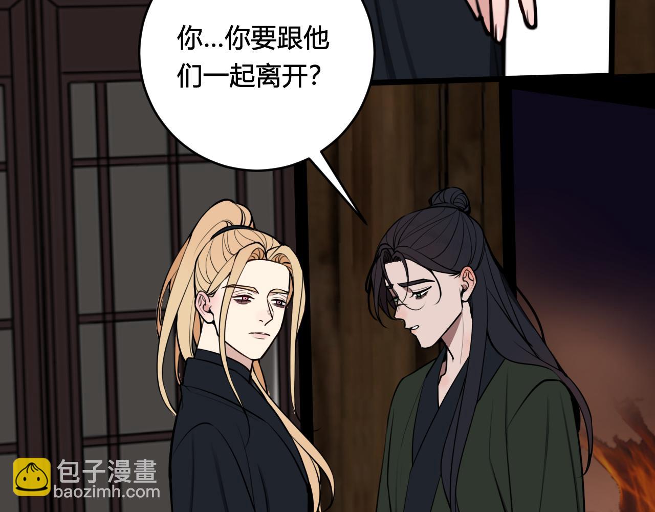 第79话 请别讨厌我(1/3)-第81话