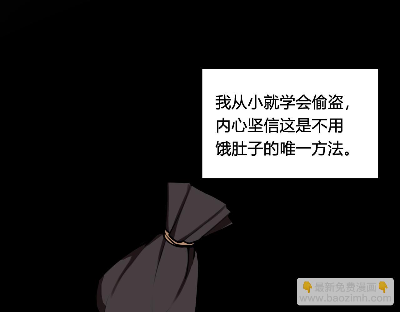 第79话 请别讨厌我(1/3)-第81话