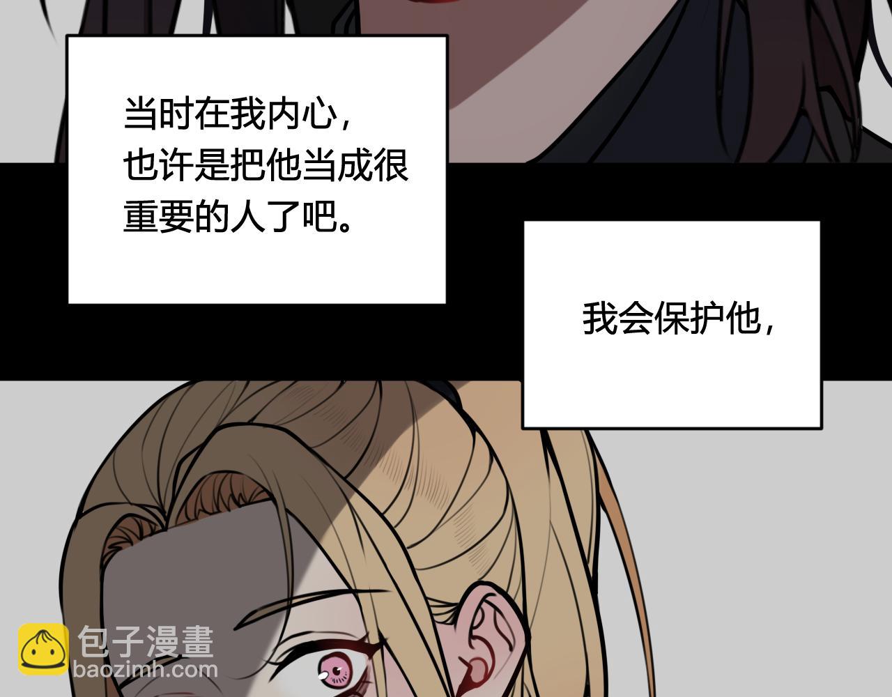 第79话 请别讨厌我(1/3)-第81话