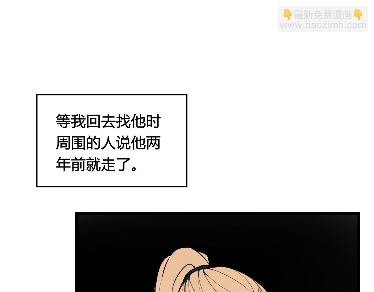 第79话 请别讨厌我(1/3)-第81话