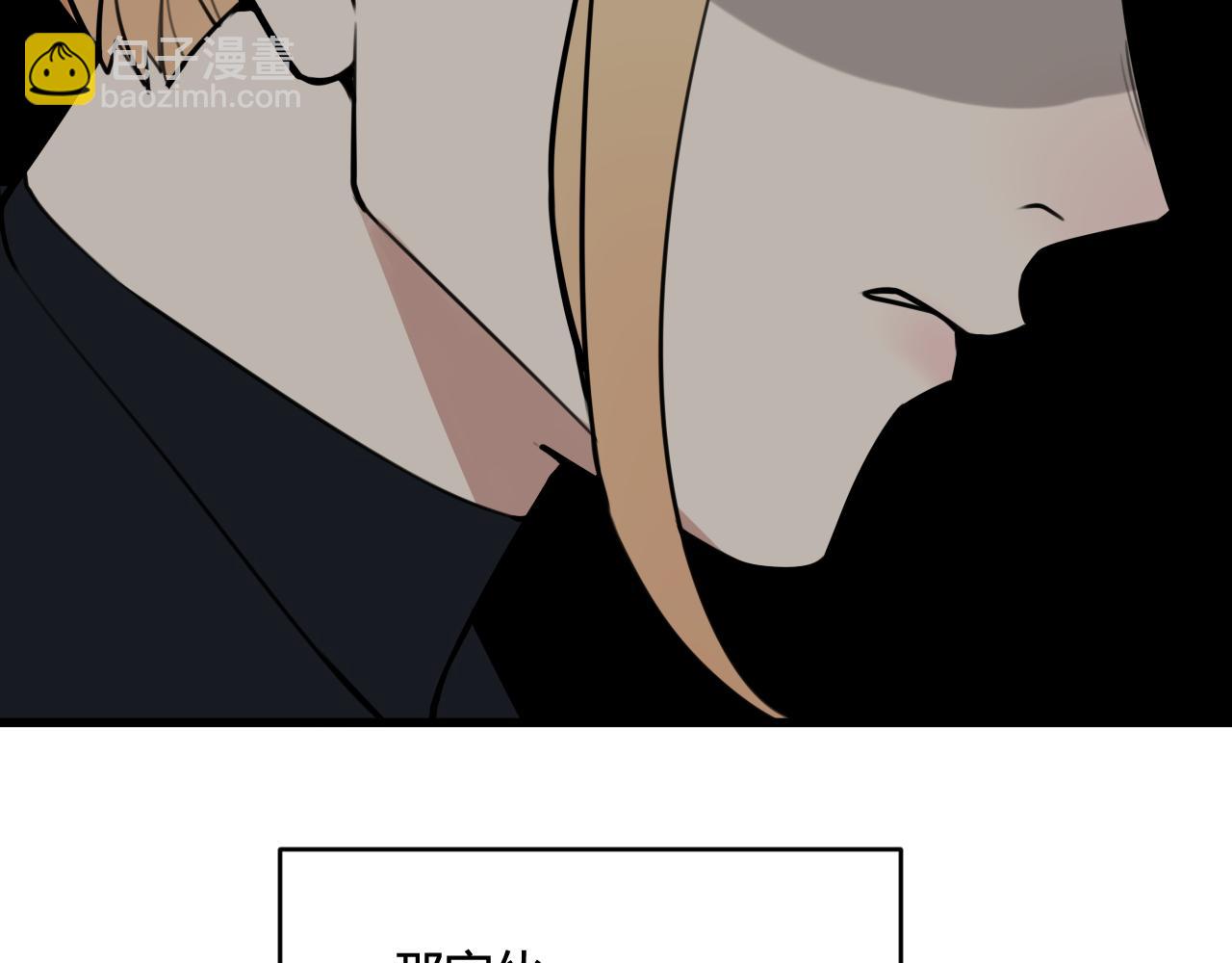 第79话 请别讨厌我(1/3)-第81话