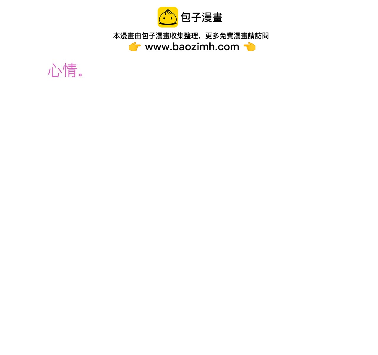 我們那些事兒 - 第三章：“眼見不一定爲實”的說 - 5