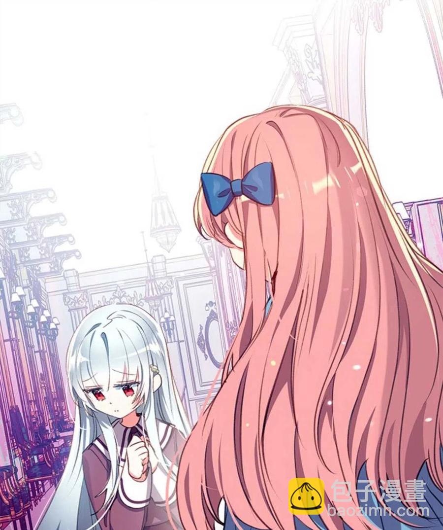 我們能成爲家人嗎？ - 第25話(2/3) - 5