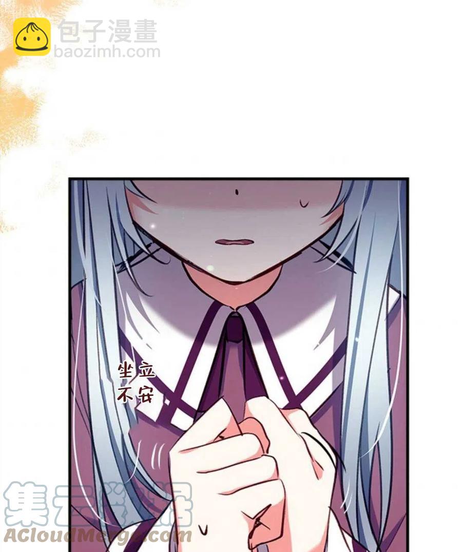 我們能成爲家人嗎？ - 第25話(2/3) - 7