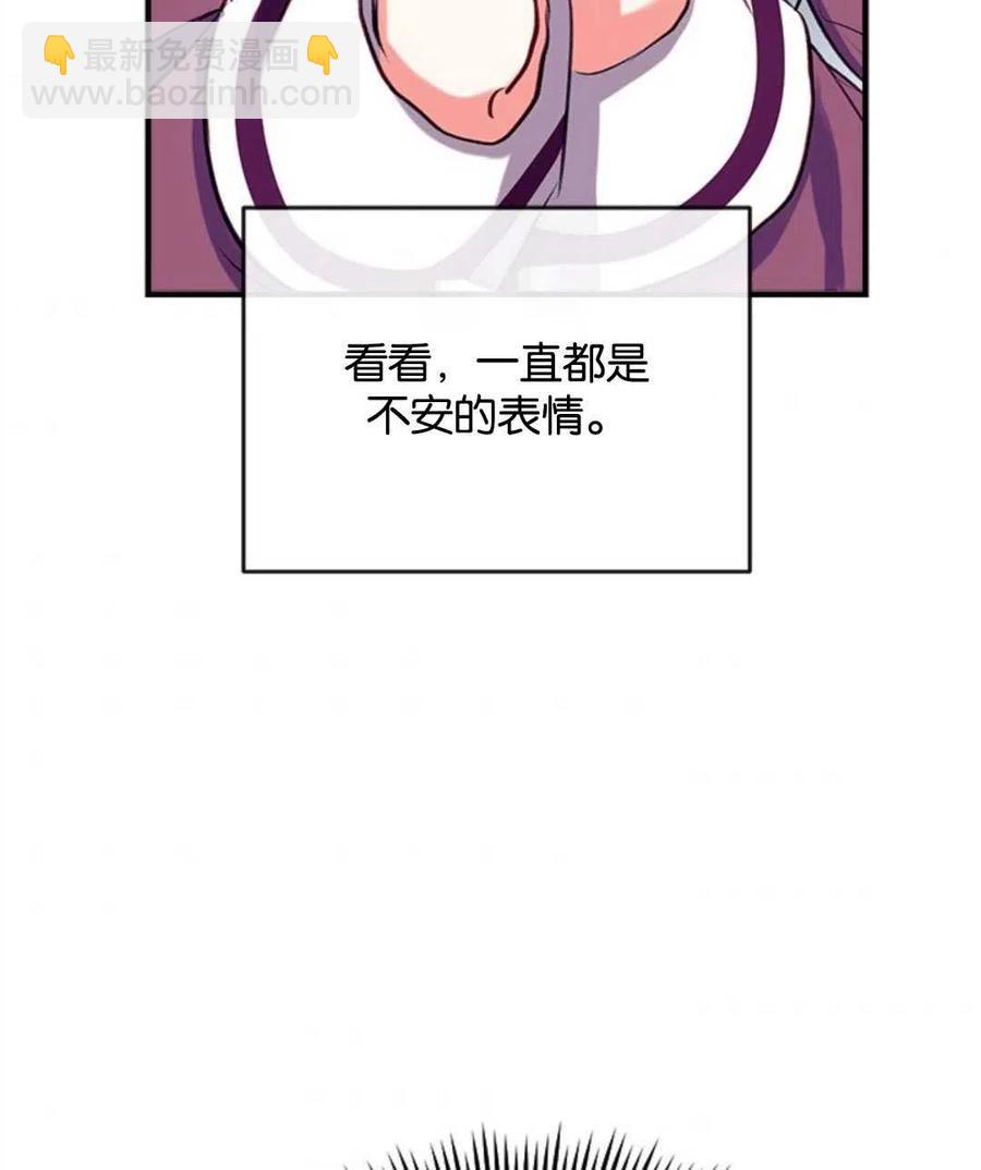 我們能成爲家人嗎？ - 第25話(2/3) - 8