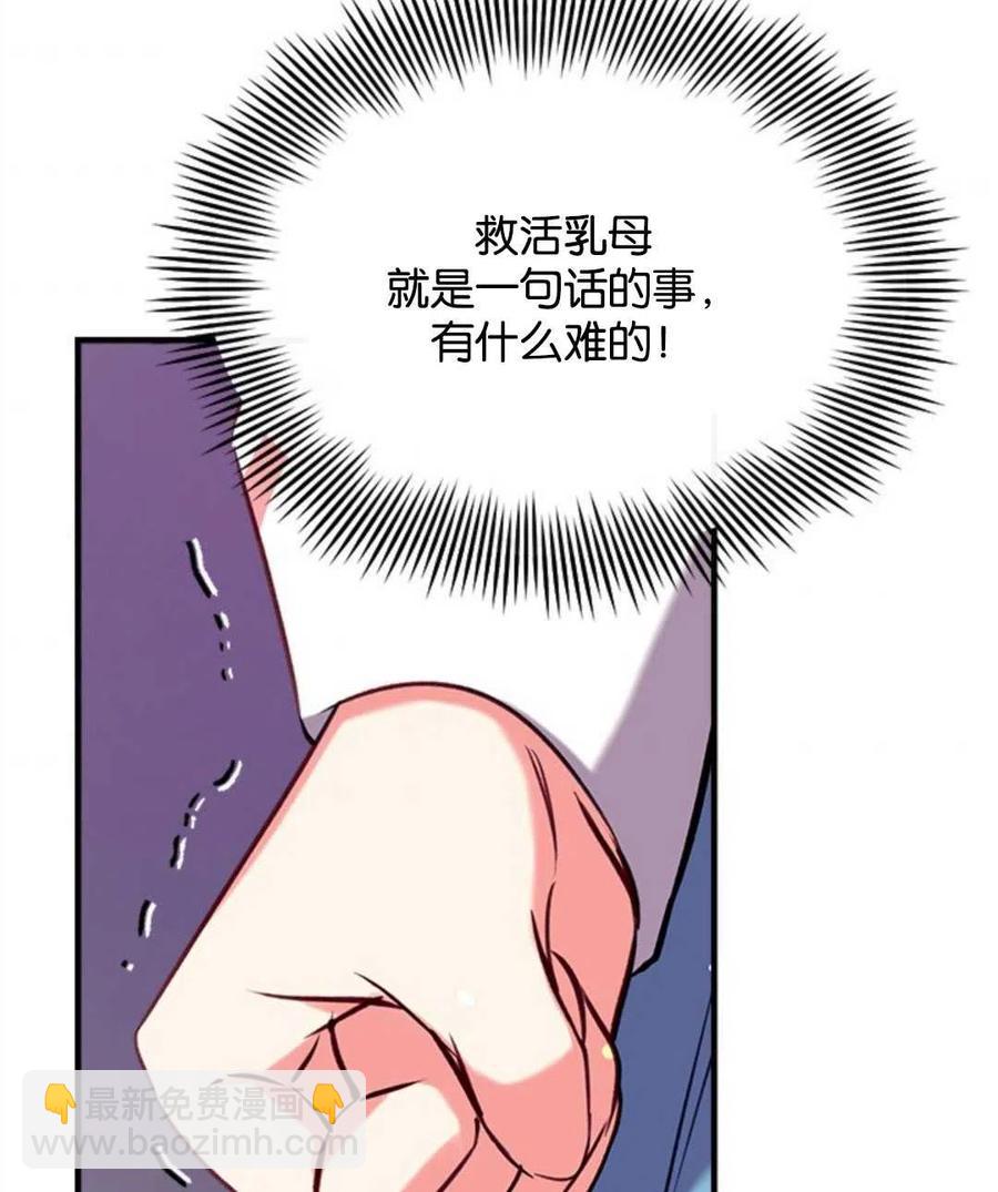 我們能成爲家人嗎？ - 第25話(2/3) - 1