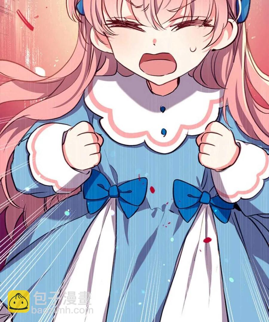 我們能成爲家人嗎？ - 第25話(2/3) - 4