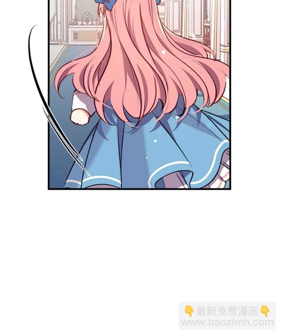 我們能成爲家人嗎？ - 第25話(2/3) - 6