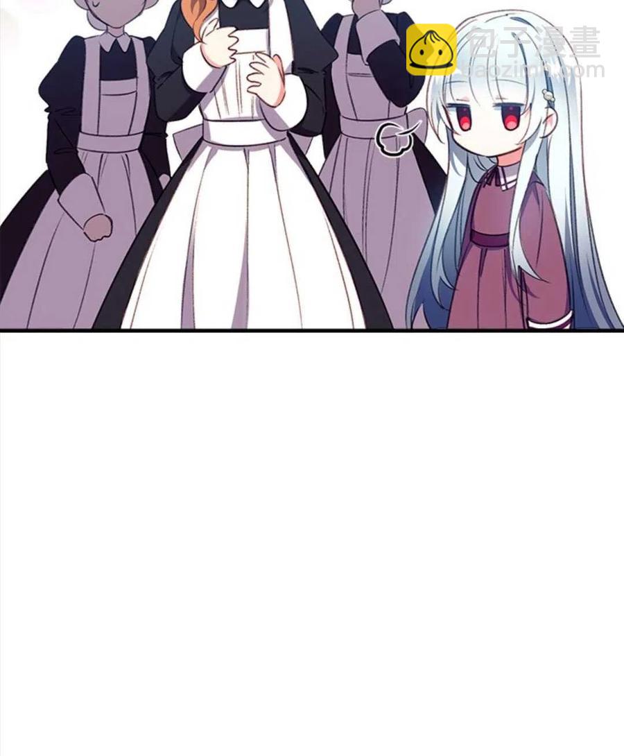 我們能成爲家人嗎？ - 第25話(2/3) - 8